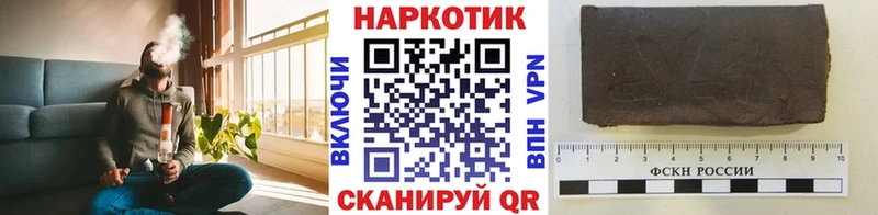 Где продают наркотики Козловка COCAIN  МЕГА сайт  Альфа ПВП  Конопля  ГАШ 