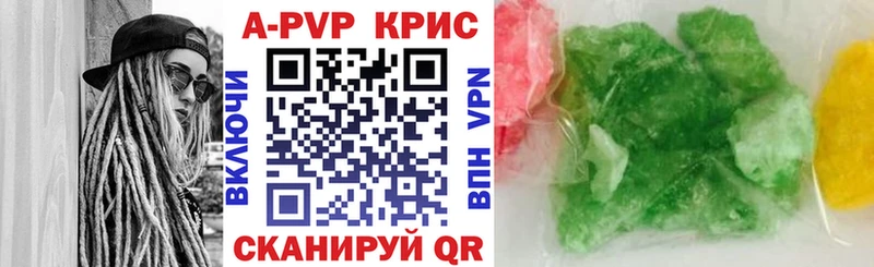 где найти   Козловка  Alpha PVP VHQ 