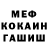 МЕТАДОН мёд Quinzelle