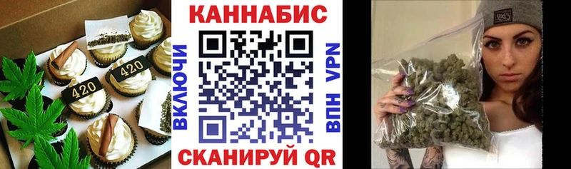 Еда ТГК конопля  Козловка 