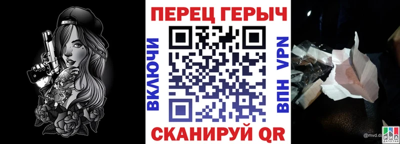 гидра ссылки  Козловка  Героин VHQ 