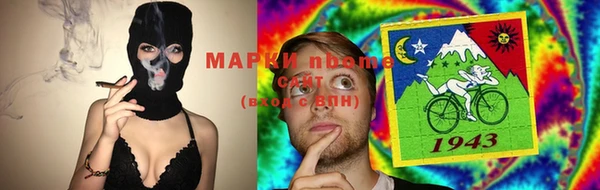 альфа пвп Алексин