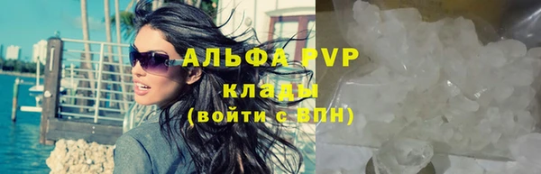 a pvp Вуктыл