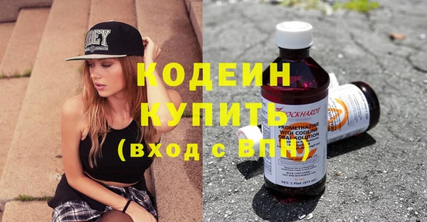 марки nbome Абдулино