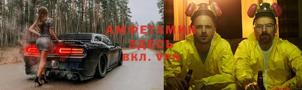 альфа пвп Алексин