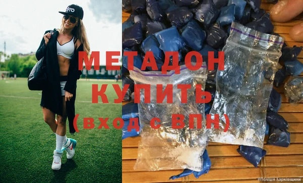 альфа пвп Алексин