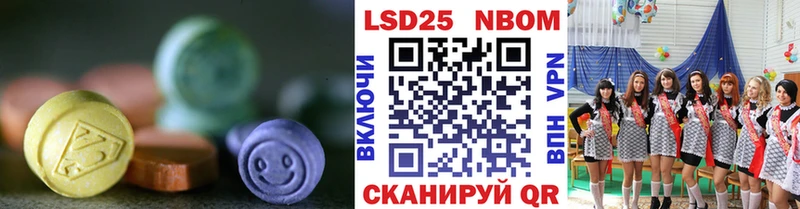Лсд 25 экстази кислота купить цена Козловка