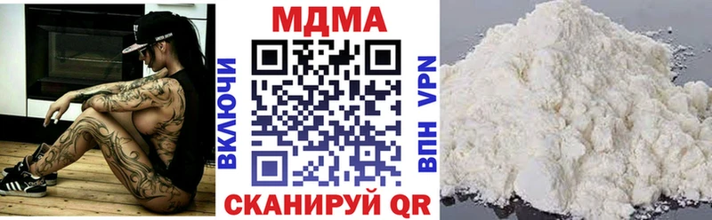MDMA Molly  Козловка 