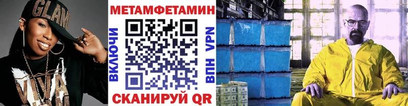 Первитин винт  Козловка 